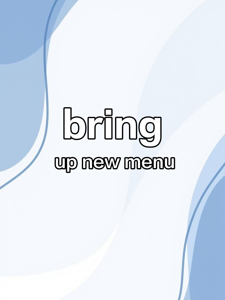 会议中如何快速带来新菜单?只需点击右键