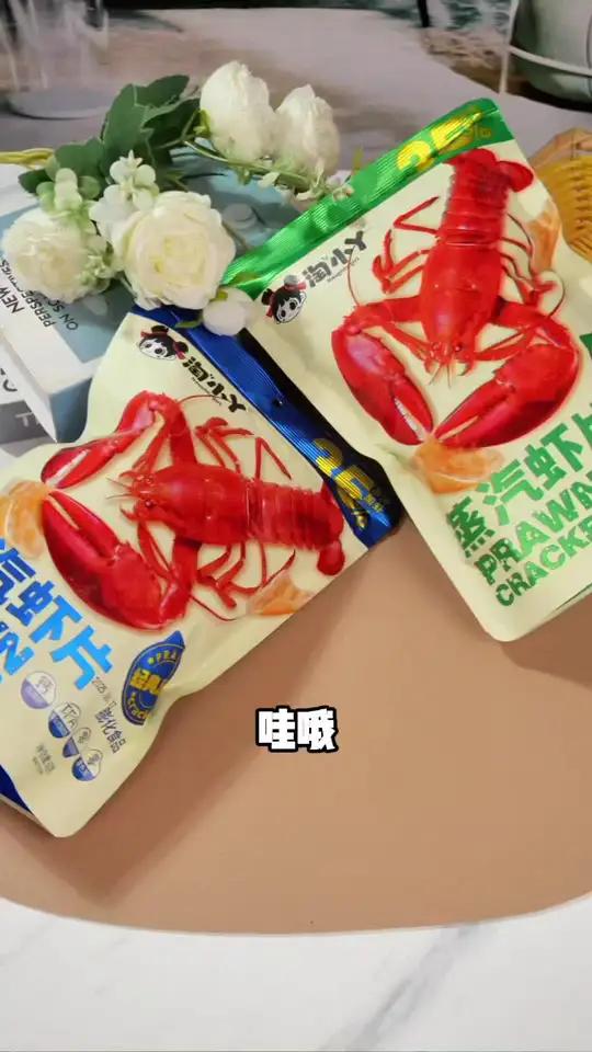 「到手6大包」蒸汽虾片原味袋装怀旧儿时小吃休闲零食经典美味