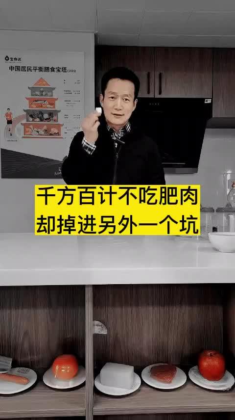 减脂期可以吃猪肉吗?猪肉如何吃更健康?肥肉和猪油有区别吗……知识分享 好东西一起分享给大家
