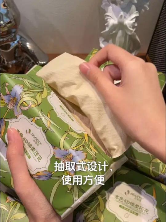 品质保障的吉多多绿豆沙竹浆抽纸,12包装大规格卫生纸,多功能干湿两用好物推荐家用卫生纸推荐