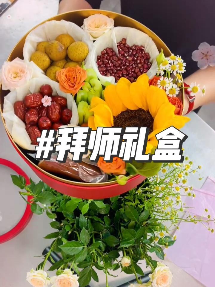 束脩之礼,教师节拜师礼盒 只需50元教你在家作出500逼格的传统拜师礼盒-束脩之礼,红豆、