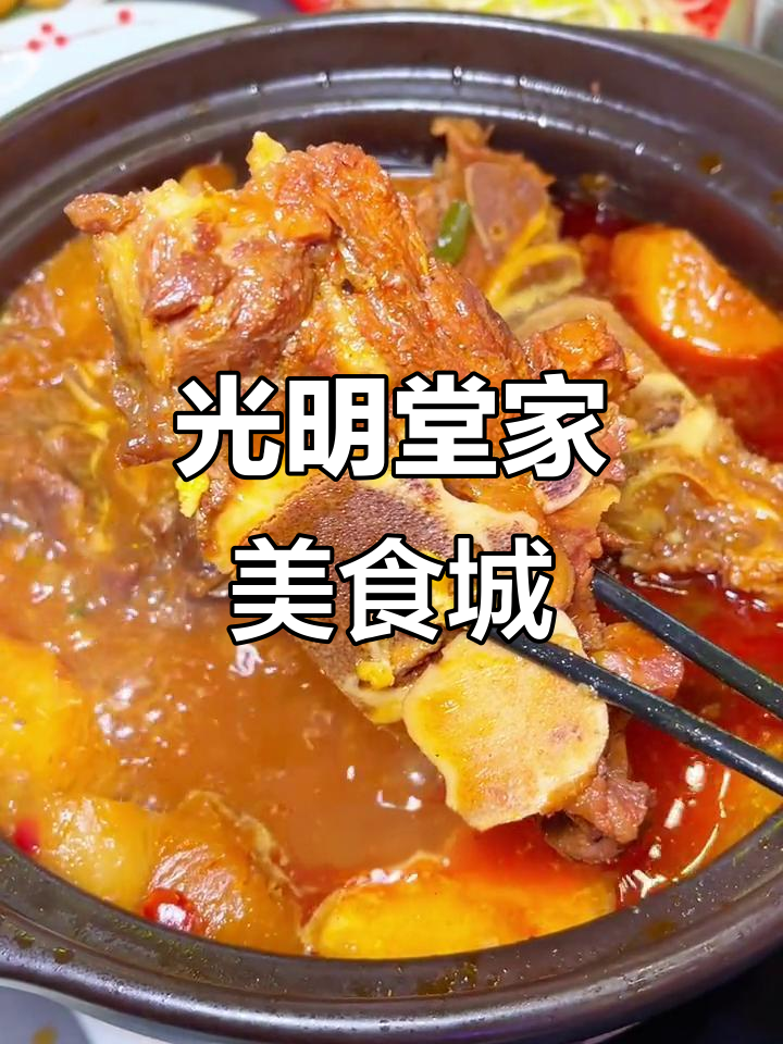 光明美食城:99元享手撕酱大餐,环境超赞!