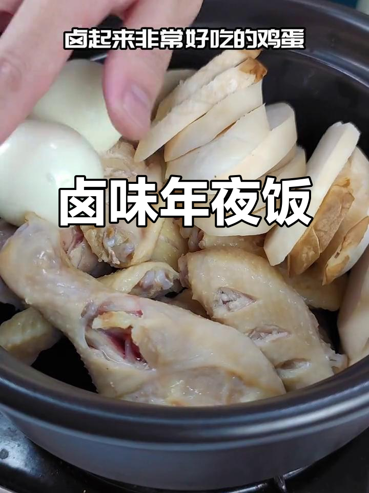 年夜饭必备,卤鸡翅简单又美味,绝对让你回味无穷!