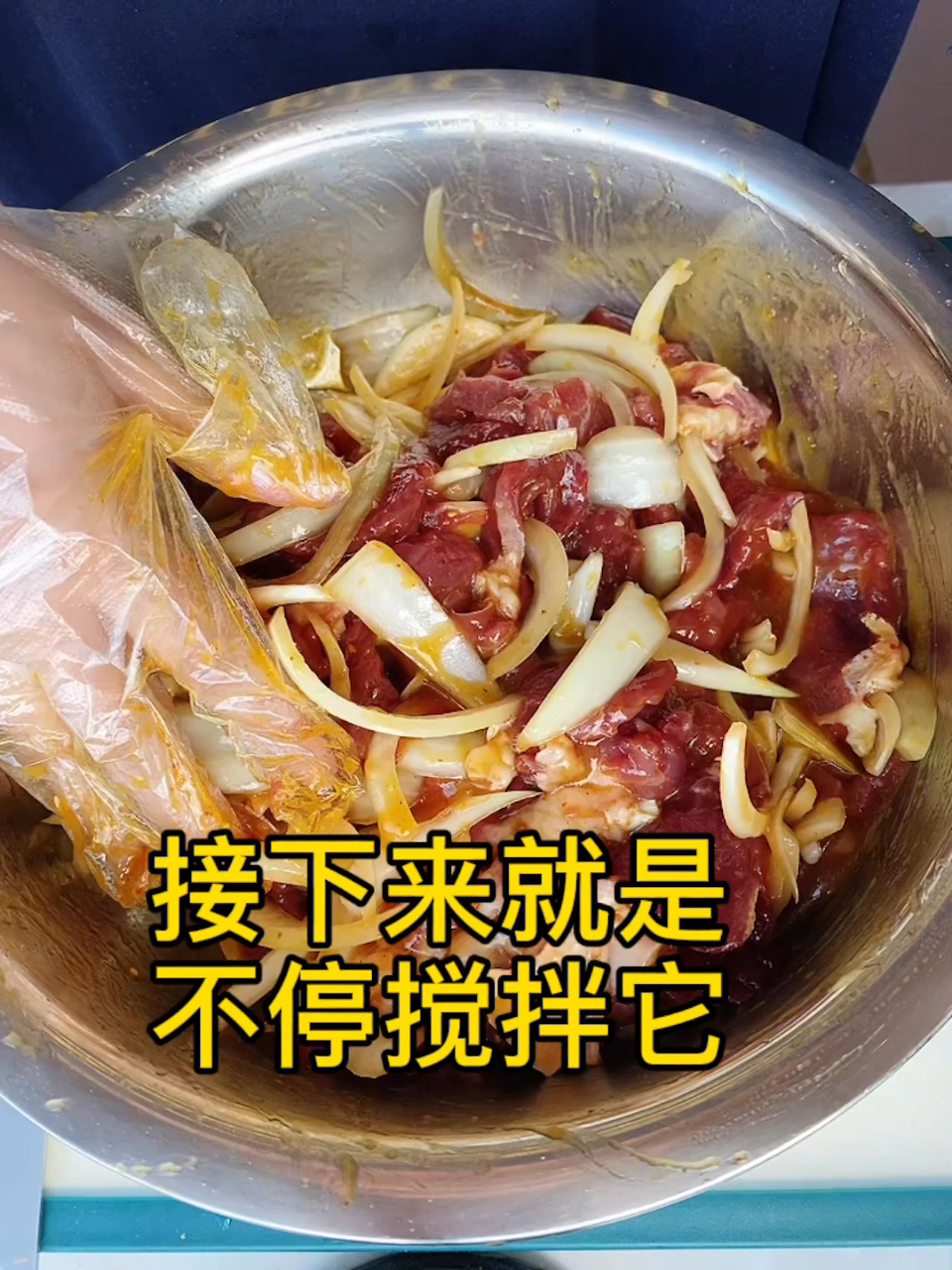 家庭版腌制烤牛肉～老嫩了～好吃呀～很简单