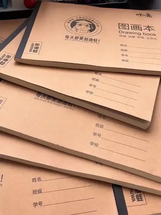 「咔儿兔」A4加大加厚图画本画画绘画纸儿童专用速写美术空白涂鸦本