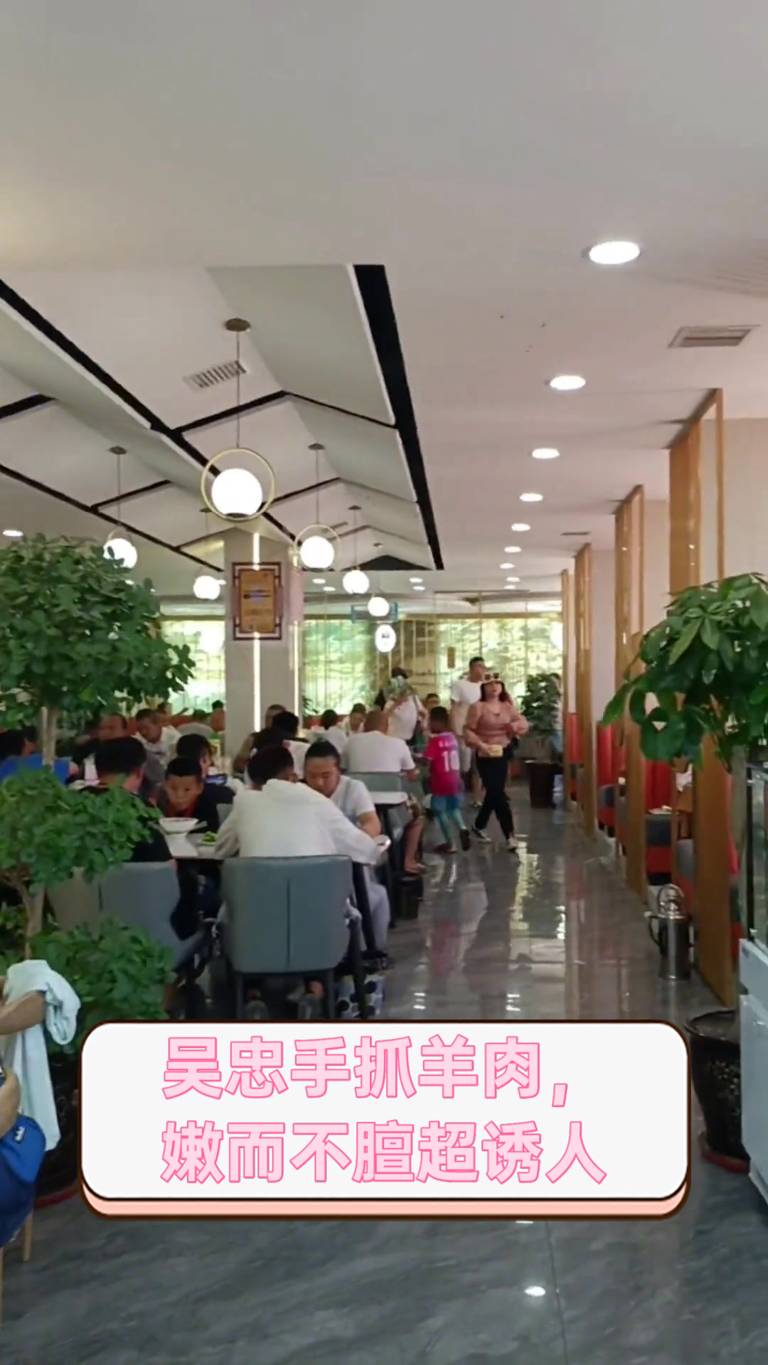 吴忠手抓羊肉,嫩而不膻超诱人