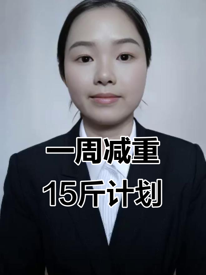 减肥法挑战:一周瘦十斤,懒人必备水煮蛋食谱
