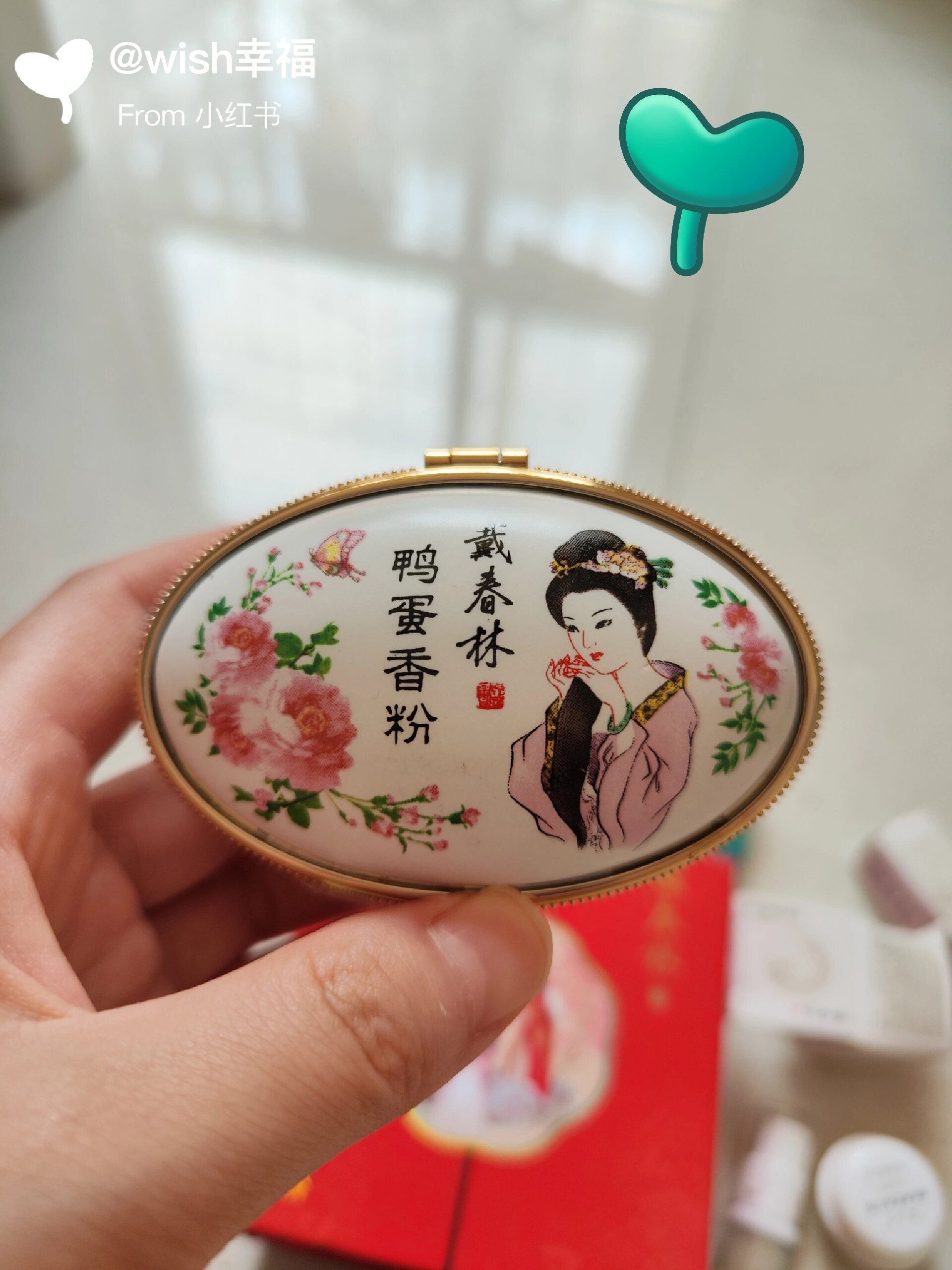 戴春林鸭蛋香粉