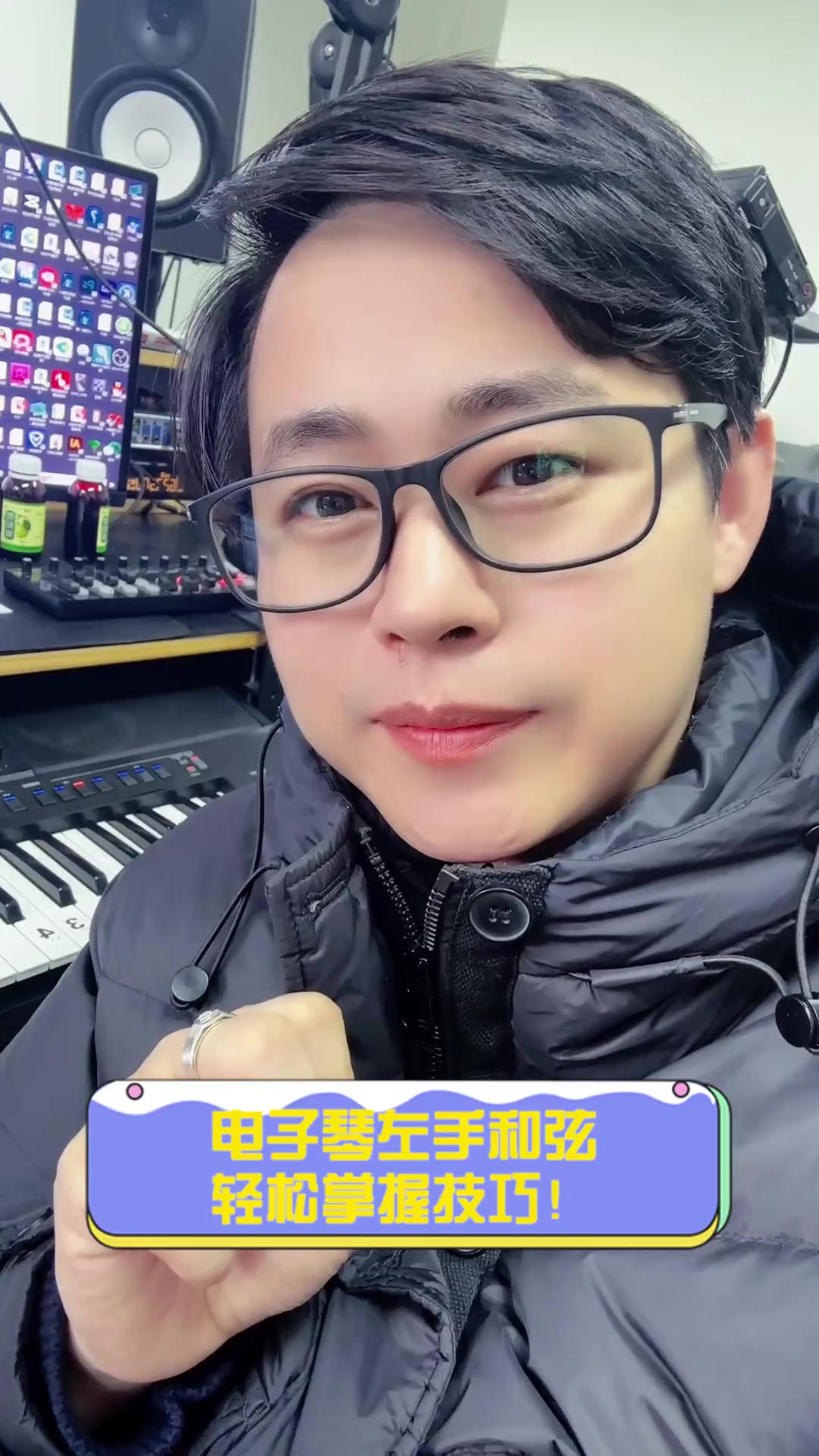 电子琴左手和弦,轻松掌握技巧!