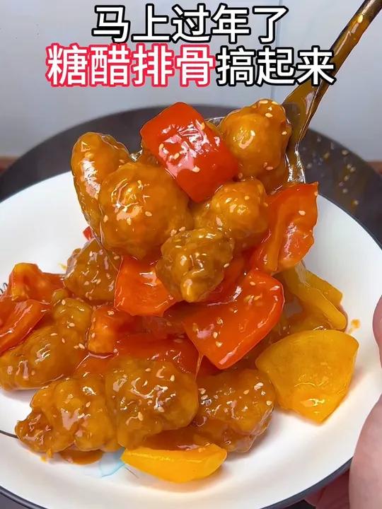 广东年夜饭必吃的美食:糖醋排骨,做法简单一看就会