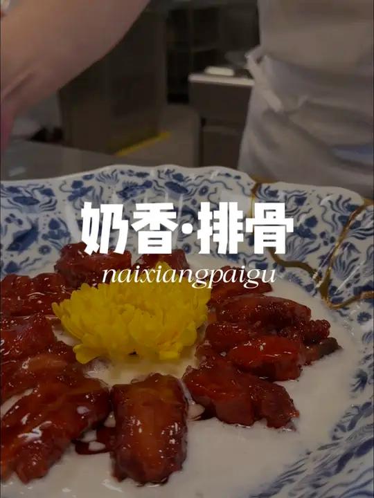 奶香排骨 这款排骨香甜软糯,不同的方式呈现,加入了糯米和牛奶,喜欢的朋友可以收藏