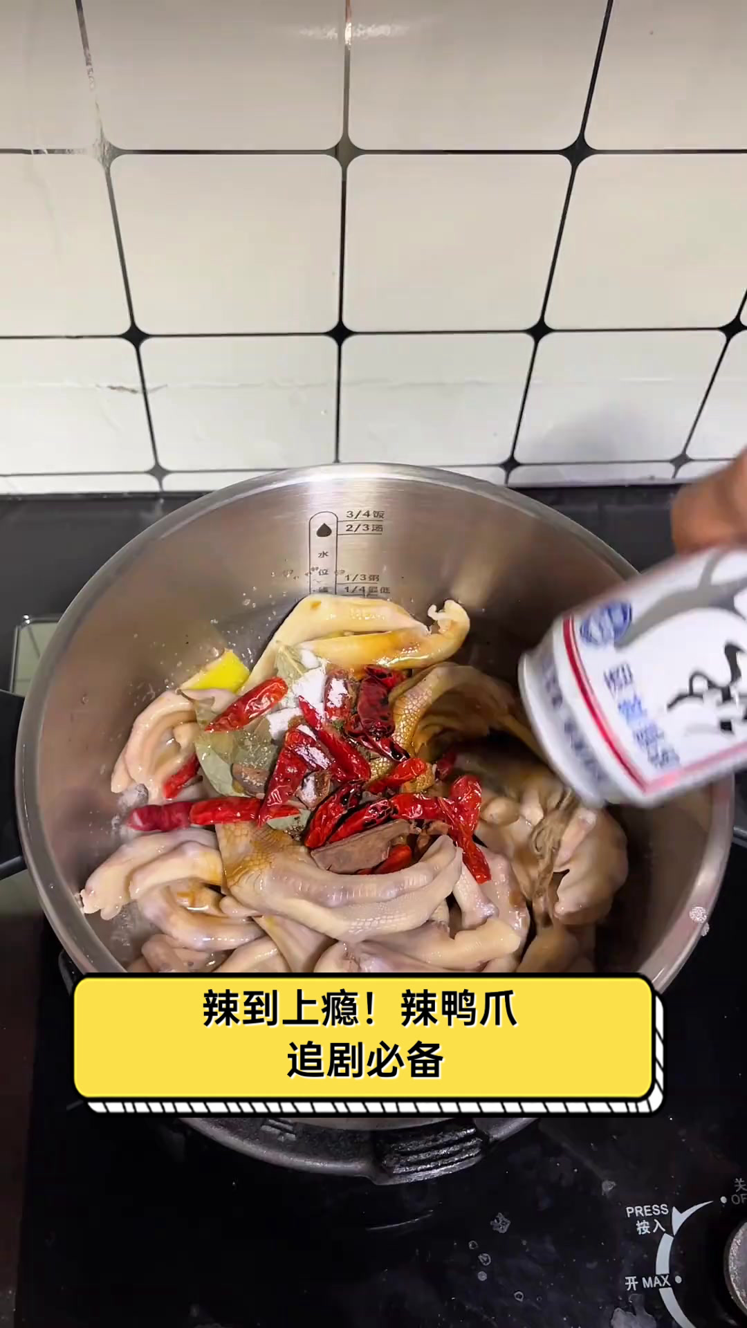 辣到上瘾!辣鸭爪,追剧必备