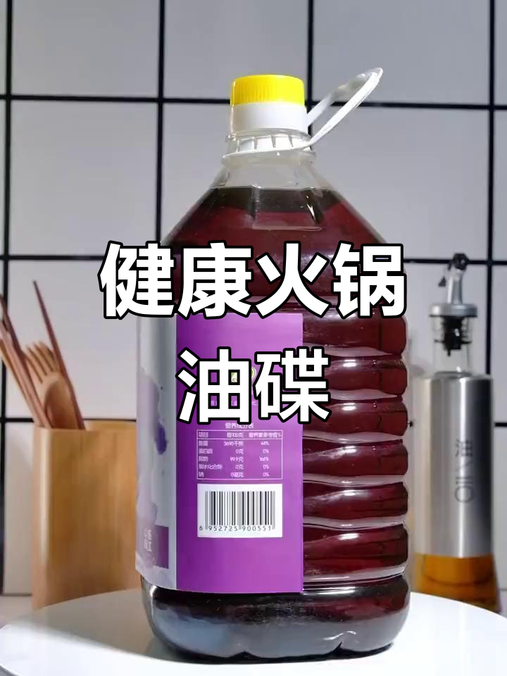 川渝火锅必备油碟,蒜蓉葱花香菜提味又护喉