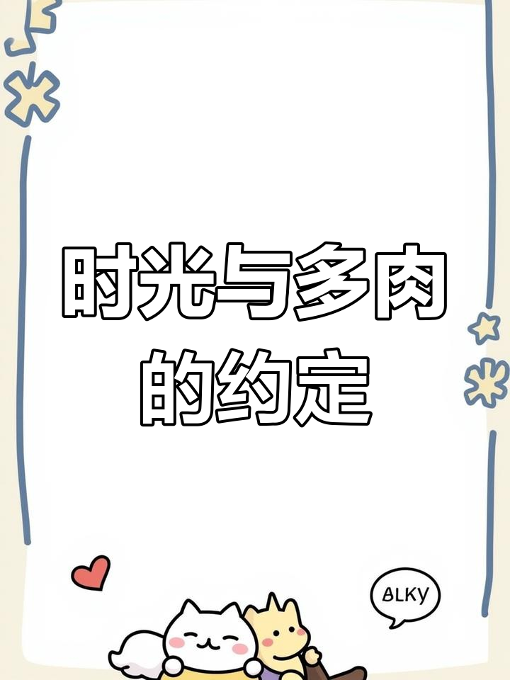 多肉植物,治愈心灵,岁月静好,心情如初