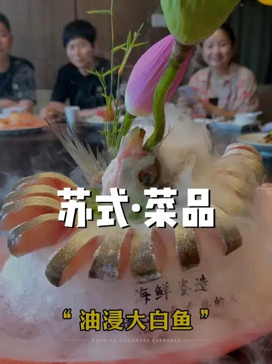 特色菜分享 看中哪道菜品不妨聊聊