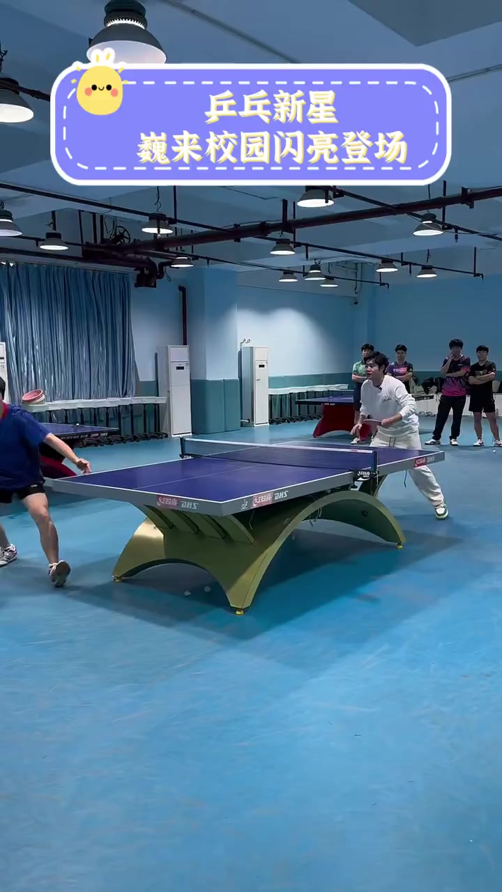 乒乓新星,巍来校园闪亮登场