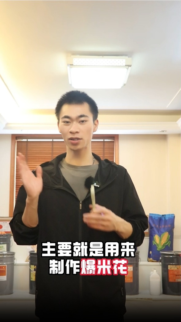 爆米花玉米和普通玉米有什么区别