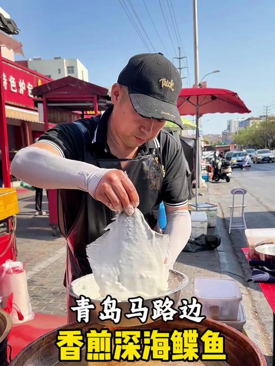 青岛马路边煎鲽鱼25元一条