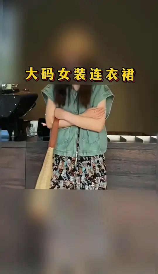 大码女装连衣裙短袖吊带裙夏季马甲外套遮肚子减龄长款夏装长裙