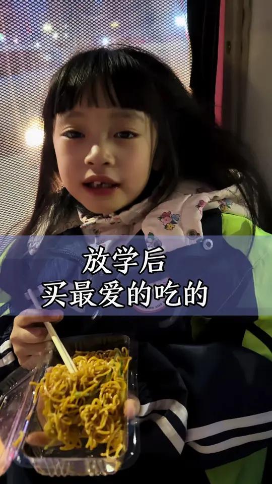 买火鸡面 你们学校门口卖的最好吃的是什么呀