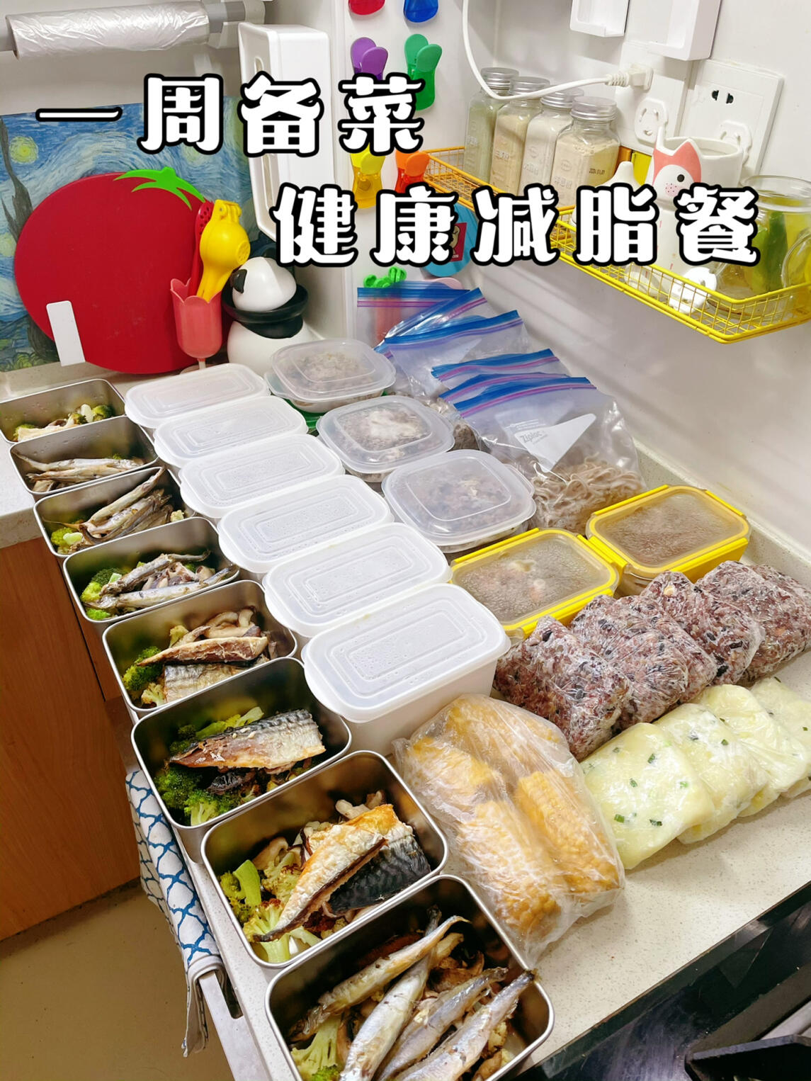 一周备餐|快手懒人减脂餐7天掉5斤食谱