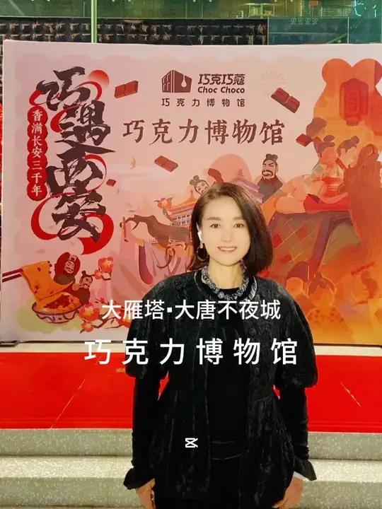 到西安旅游 一定要来不夜城 的巧克力博物馆玩呀 古代文化博物馆寓教于乐逛吃全攻略西安旅游打