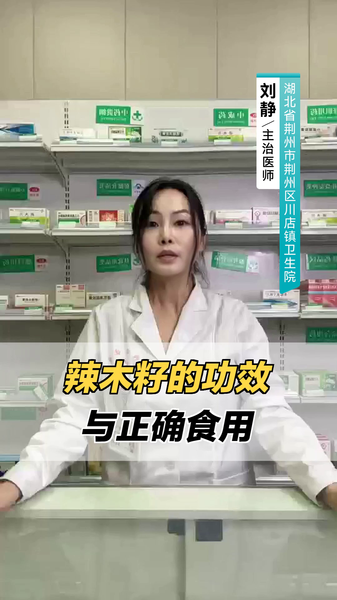 辣木籽的功效与正确食用
