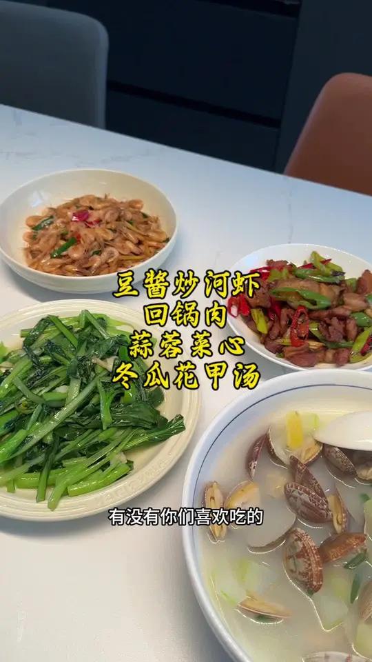 福建人的家常菜,今天的餐标28煮三菜一汤,都是荤素搭配,营养均衡吃着才健康