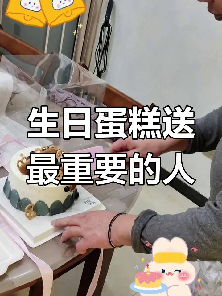 58岁生日,孩子们的祝福与温暖陪伴