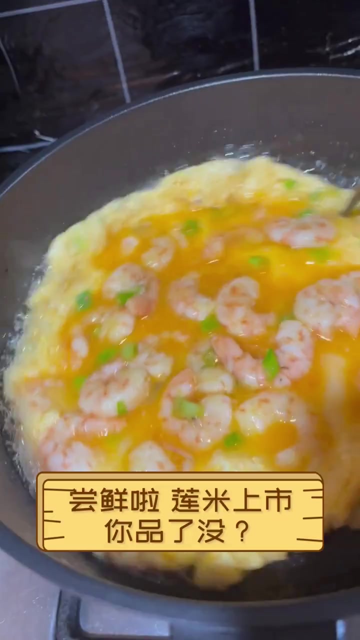 尝鲜啦,莲米上市,你品了没?