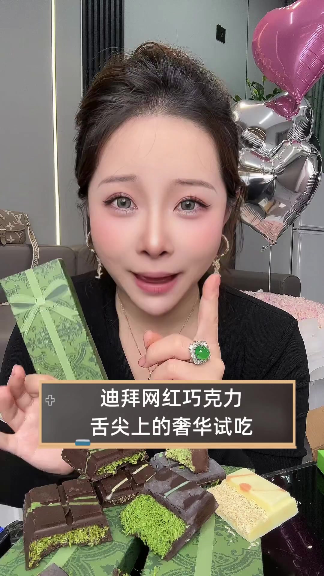 迪拜网红巧克力,舌尖上的奢华试吃