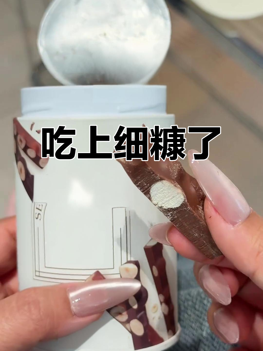 榛子巧克力让人惊艳,每一口都欲罢不能!