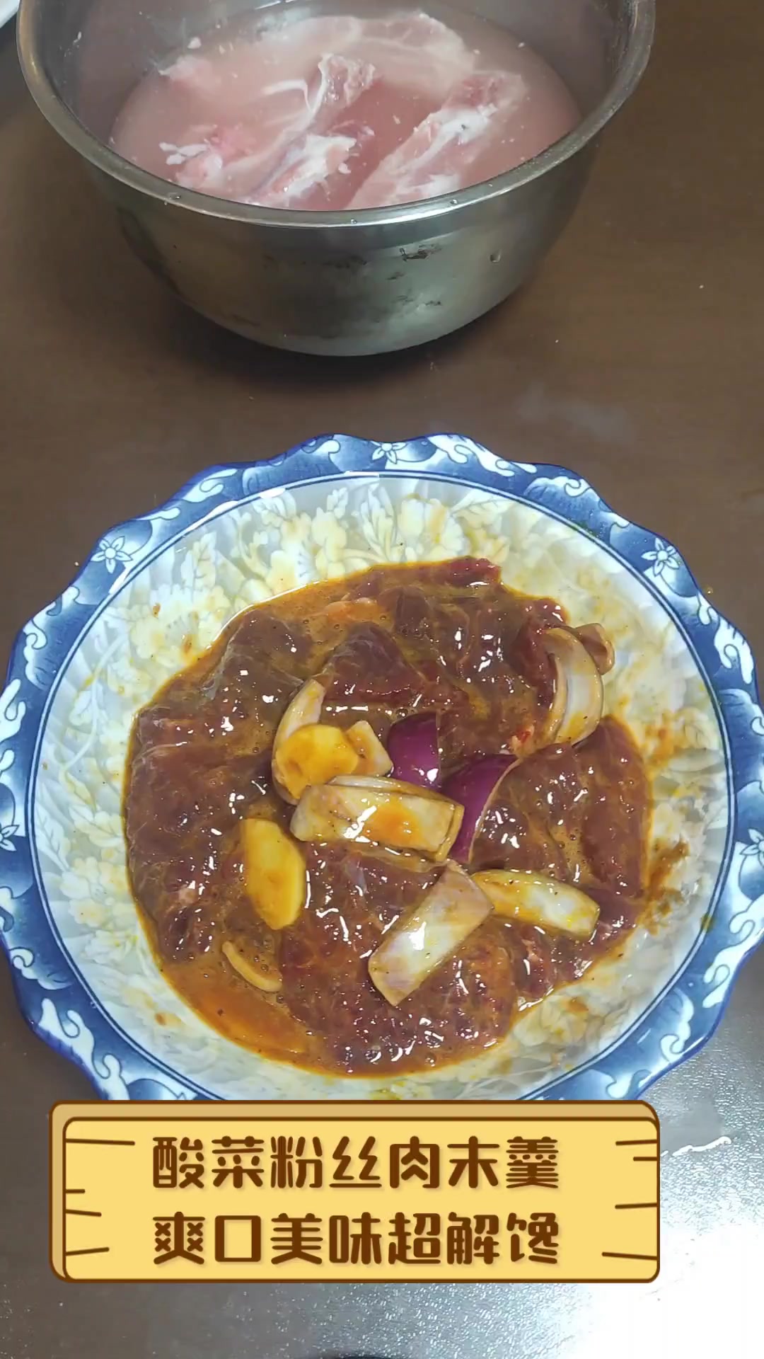 酸菜粉丝肉末羹,爽口美味超解馋