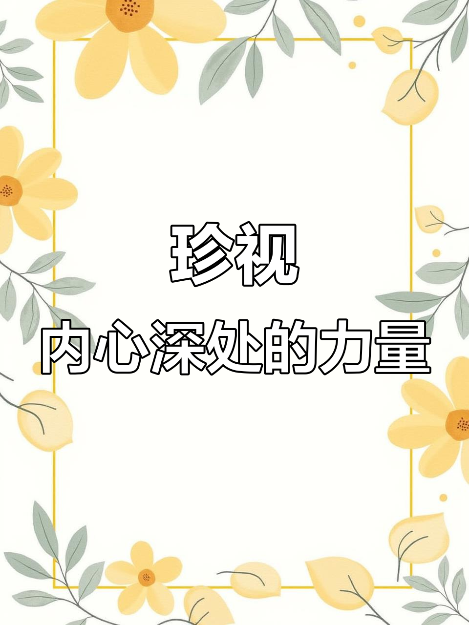 邓紫棋分享珍贵瞬间,调酒背后的故事