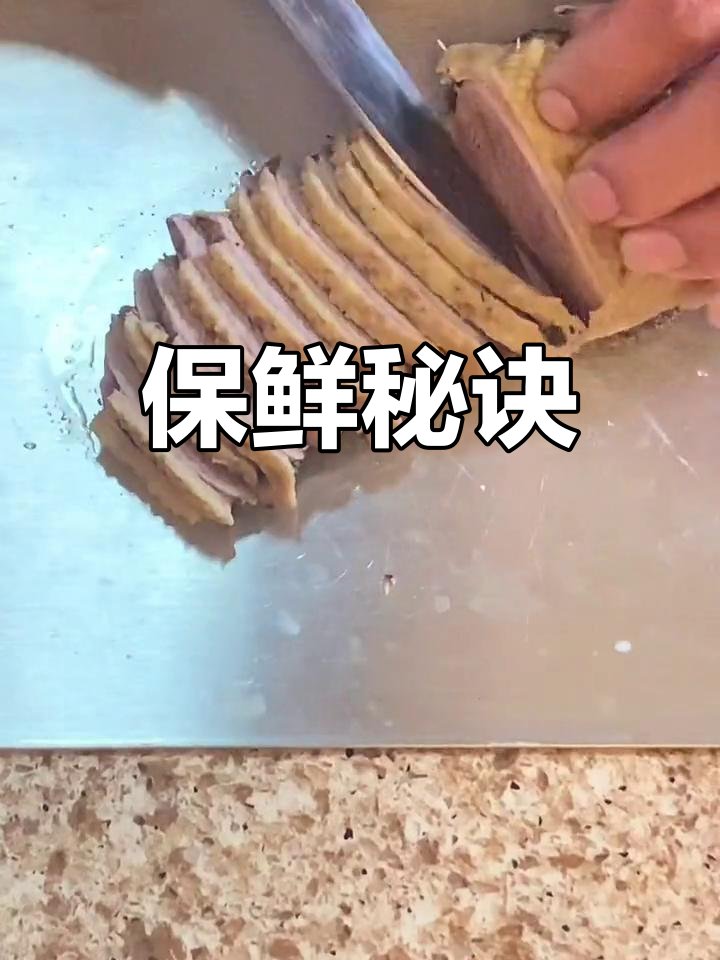 鸭肉紧实鲜美,冷冻保存依旧美味