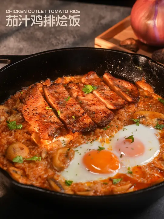 30分钟用这个茄汁鸡排饭给你一人精致晚餐新思路