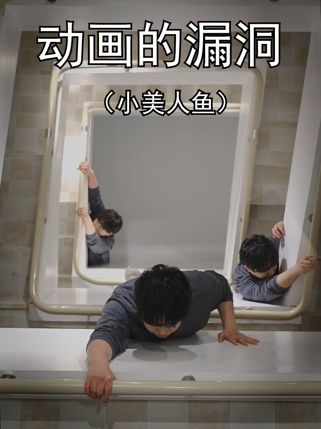 安徒生童话故事,小美人鱼,你知道吗
