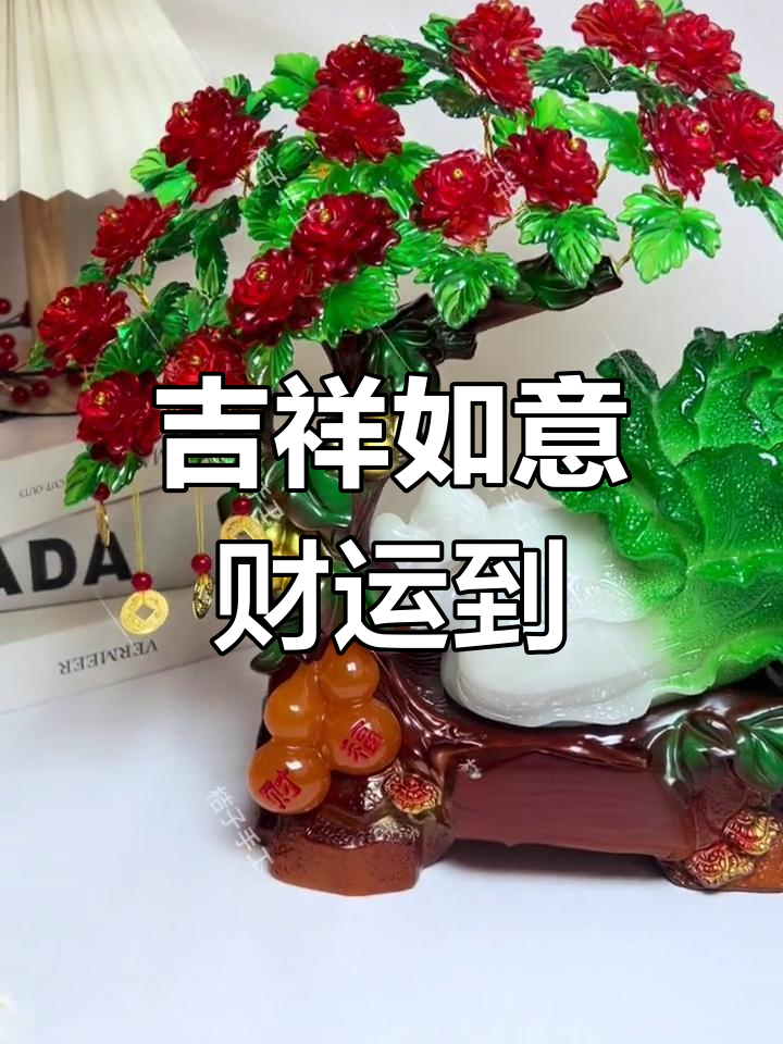 玉白菜:寓意深刻,财源滚滚来