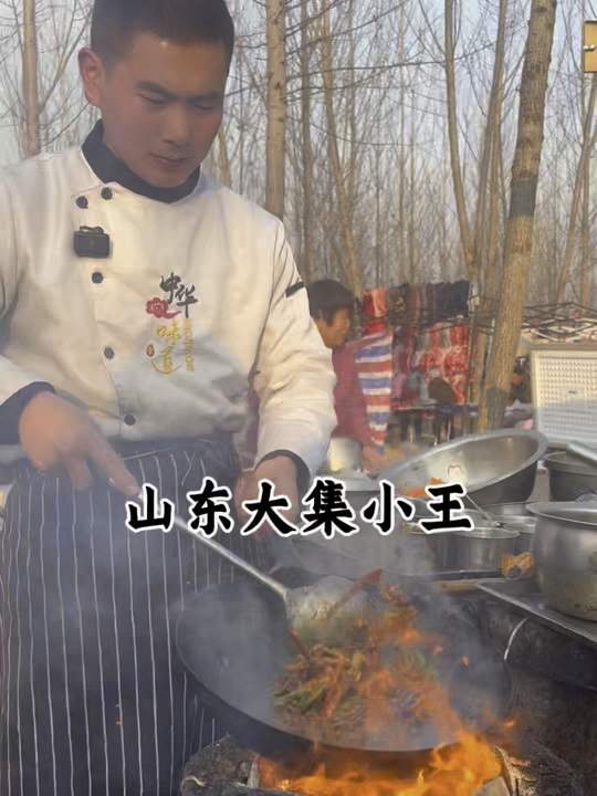 山东费县大集小王做临沂版辣椒炒肉，烟火气满满