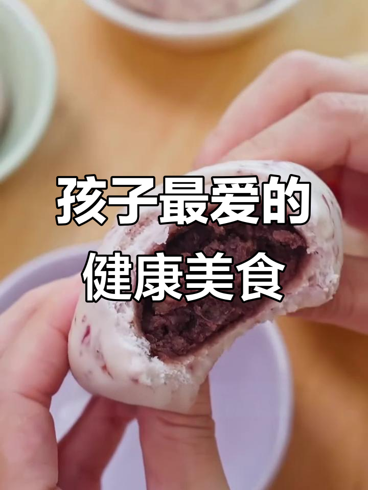 玫瑰豆沙包,孩子最爱,营养又美味!