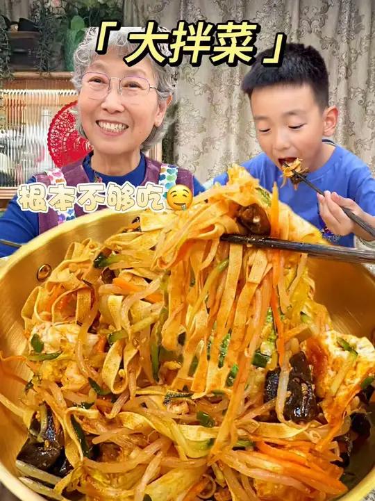 这份刷脂大拌菜一定要提前吃上!吃两盆都不长称,简单又好做!