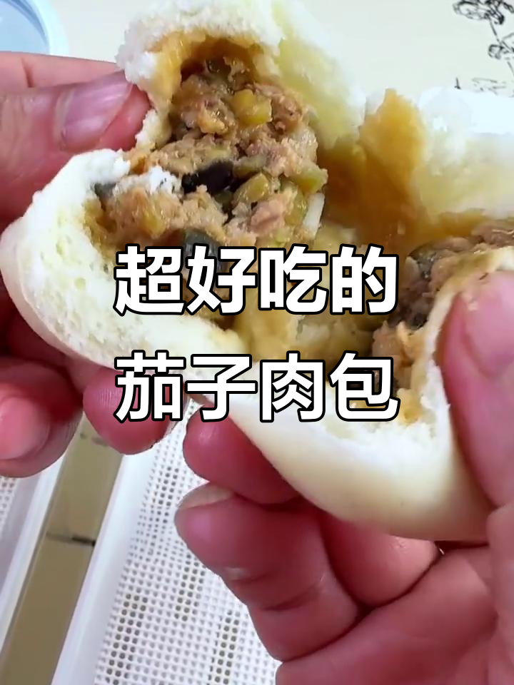 茄子猪肉包子,鲜香爆汁的秘诀就在这里