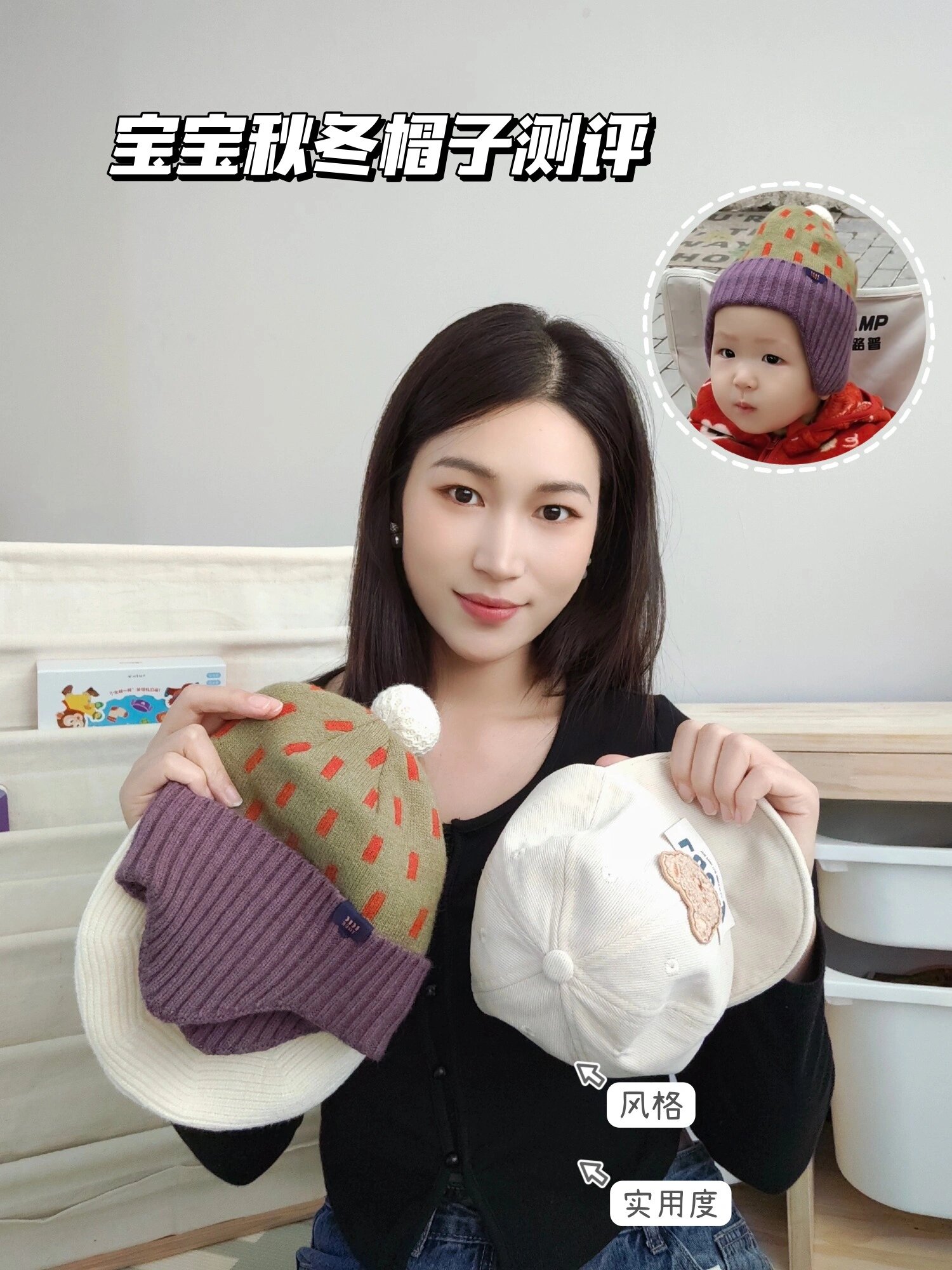 3款热门秋冬帽子实测|宝宝秋冬帽怎么