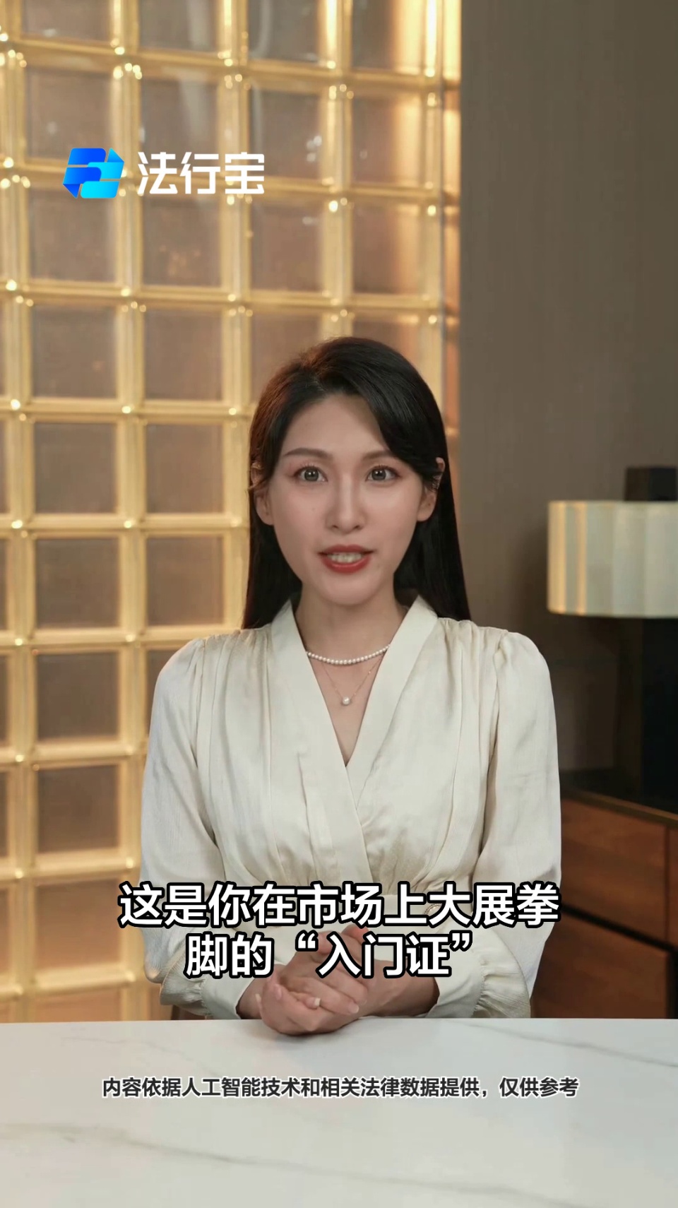 鲜肉销售必备证件揭秘