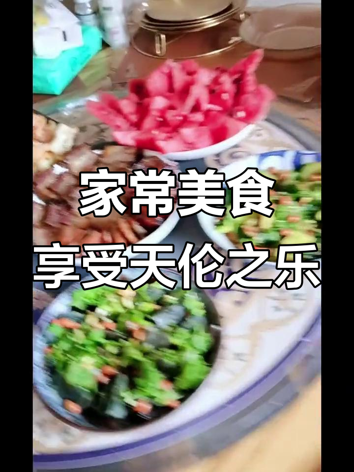 家庭厨房的快乐时光,家常菜与稀饭搭配,生活充满阳光