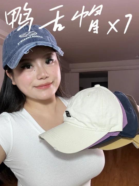 超适合方圆脸的鸭舌帽好看又出片!