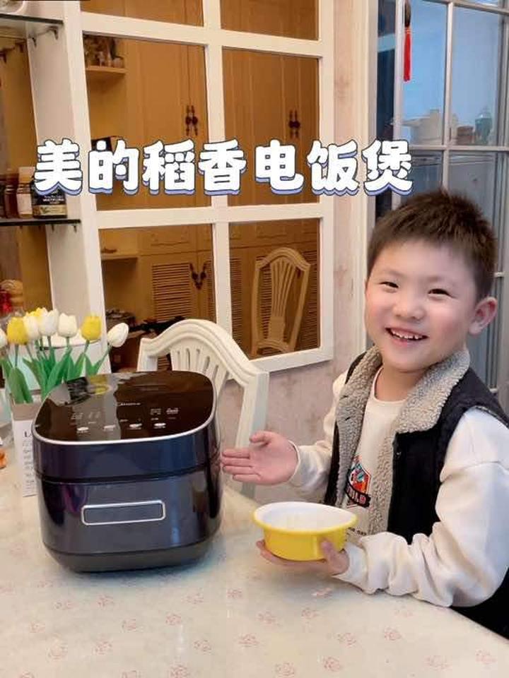美的稻香电饭煲,让普通大米也能蒸出农家柴火饭香