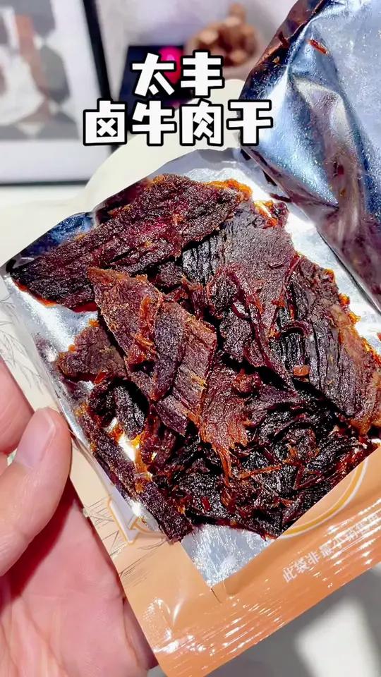 湿湿软软的 牛肉干先卤后烤,大片整切,吃起来不费牙太丰牛肉干还有近百年历史,太解馋了牛肉牛