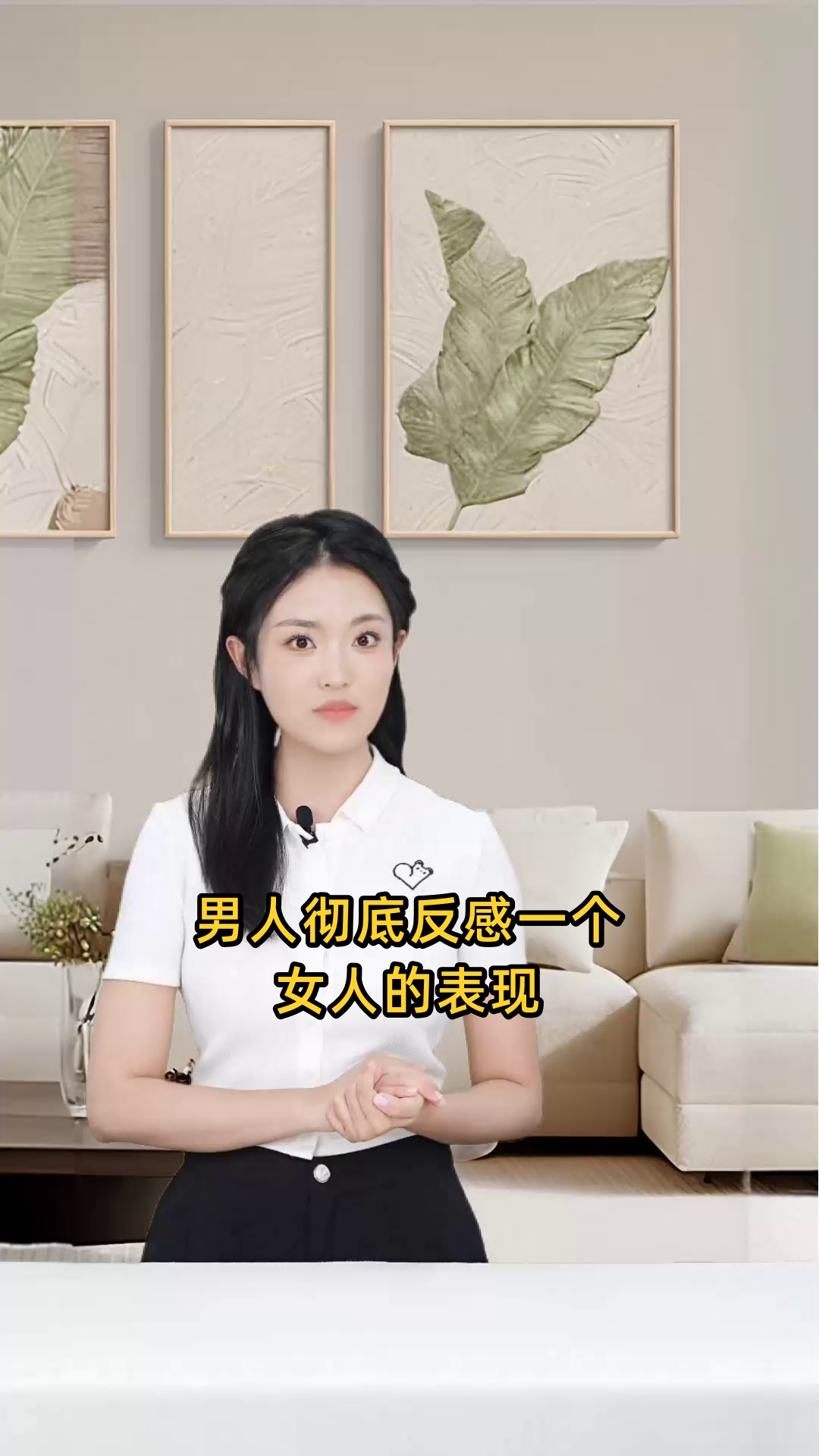 男人彻底反感一个女人的表现