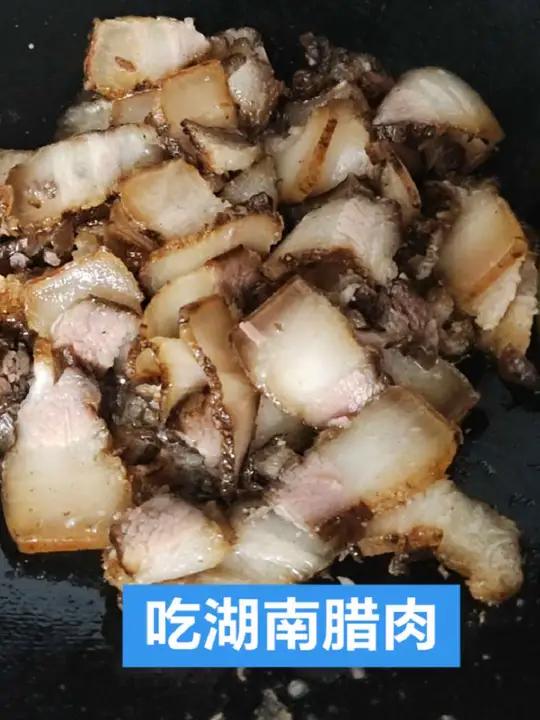 吃湖南腊肉,有想吃的赶紧过来啦